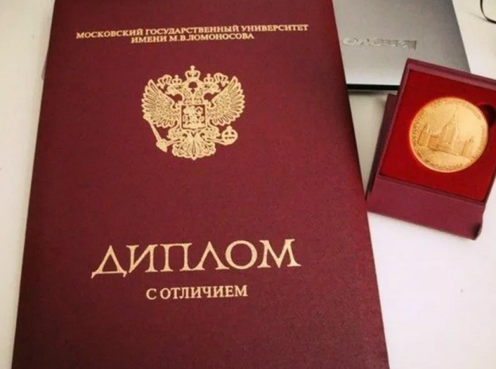 Купить диплом образца 2011 года 973248595