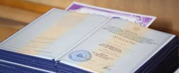 Купить диплом РХГА по низкой цене 957446048