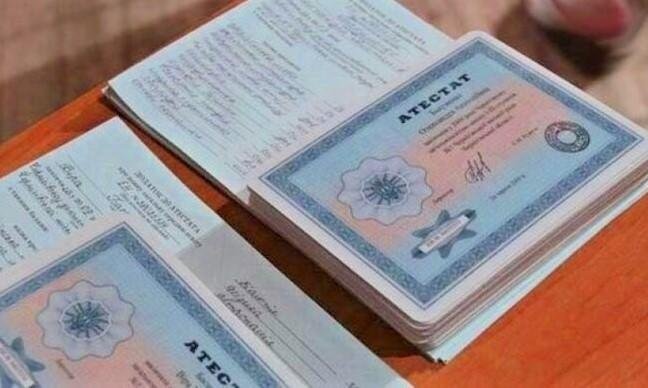 Купить диплом РХГА по низкой цене 957446048