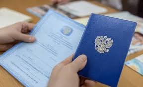 Купить диплом в Вологде Всё, что нужно знать