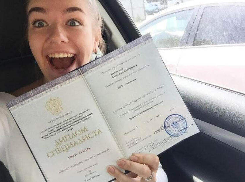 Купить диплом МГУ с печатью - Ваша возможность