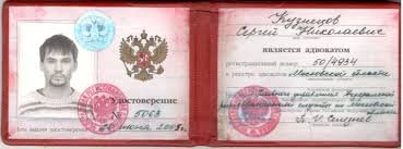 Купить диплом МГУДТ Ваш шанс на успешную карьеру