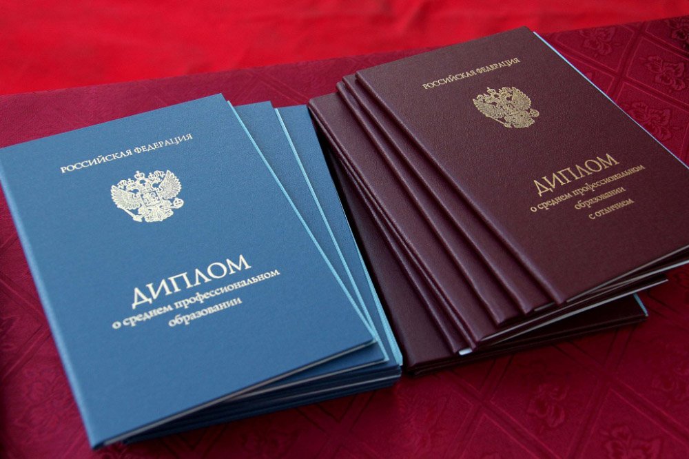 Купить диплом ОмГПУ по низкой цене – Надежно и Быстро