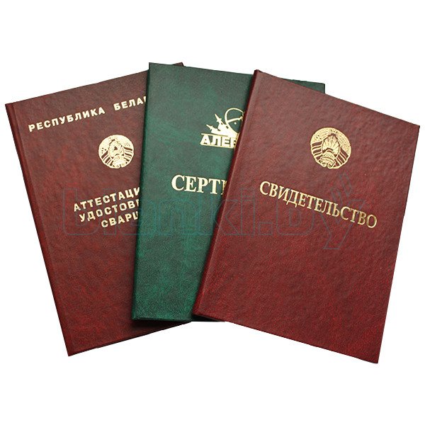 Купить диплом ПущГЕНИ Как получить диплом без учебы