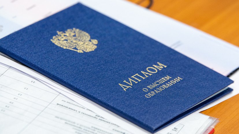 Купить диплом во Владивостоке Ваш путь к успеху