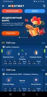 Exploring Mostbet's Unique Features and Offers