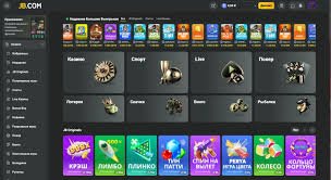 Discover JB Casino India Your Ultimate Online Gaming Destination 790863863