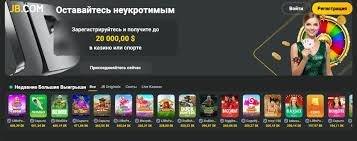 Discover JB Casino India Your Ultimate Online Gaming Destination 790863863