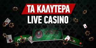 Online Casino Εξωτερικού Πλήρης Οδηγός για Παίκτες